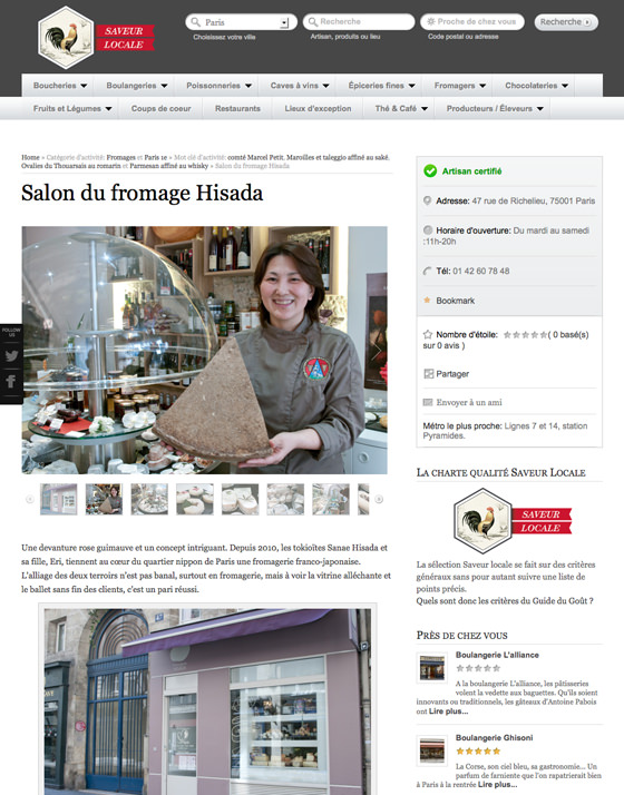 Hisada - Salon du fromage Métro Pyramides - Guide du Goût Paris 1er